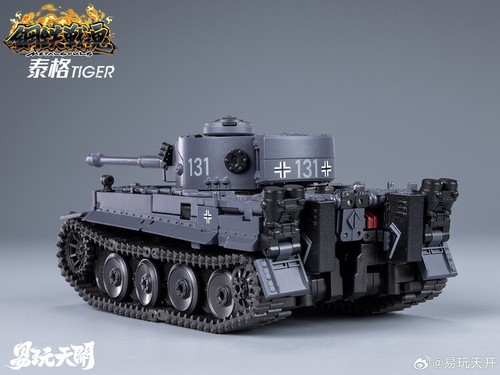 TOYSEASY YW-2412 YW2412 Tiger Tank TETAL Steel War Soul toy IN STOCK 21cm - Picture 20 of 23