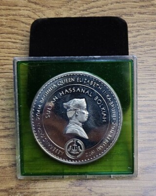 Brunei 1972 Queen Elizabeth Visit Medal Cupronickel by Spinks | eBay