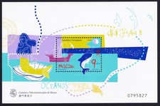Dolphins Fish Mermaid Birds Year of the Ocean MS Macao Macau 1998 MNH