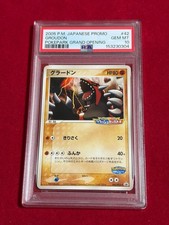 Groudon #42/PCG-P Prices | Pokemon Japanese Promo | Pokemon Cards