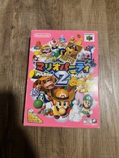 Nintendo 64 Mario Party 2 Japanisch OVP