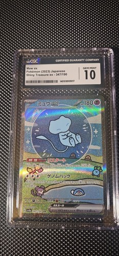 CGC 10 Mew ex 347/190 SAR Shiny Treasure ex sv4a Japanese Pokemon Card