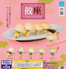 HY1076 Capsule toy Gyoza Mascot Figure complete set