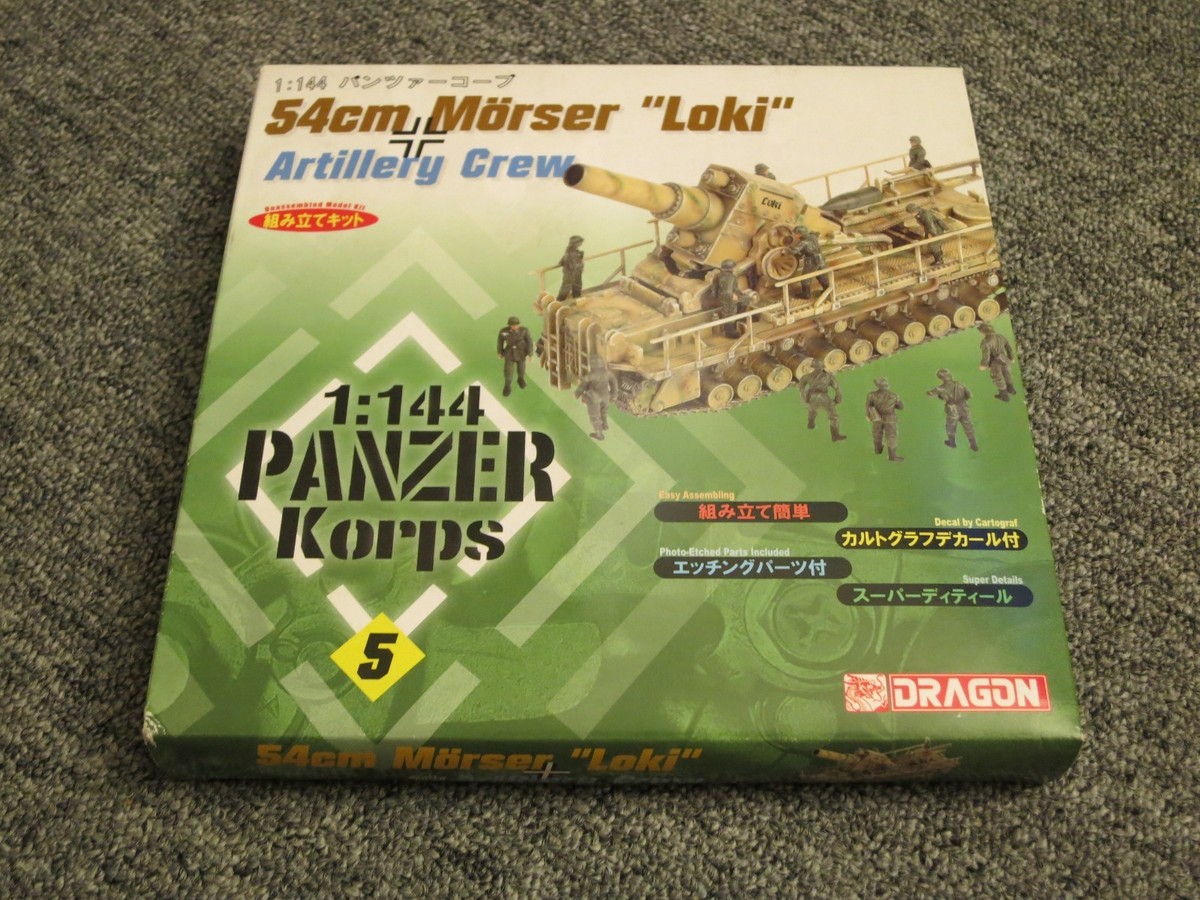 DRAGON MODELS 1:144 Panzer Corps 54cm Morser Loki & Artillery Crew