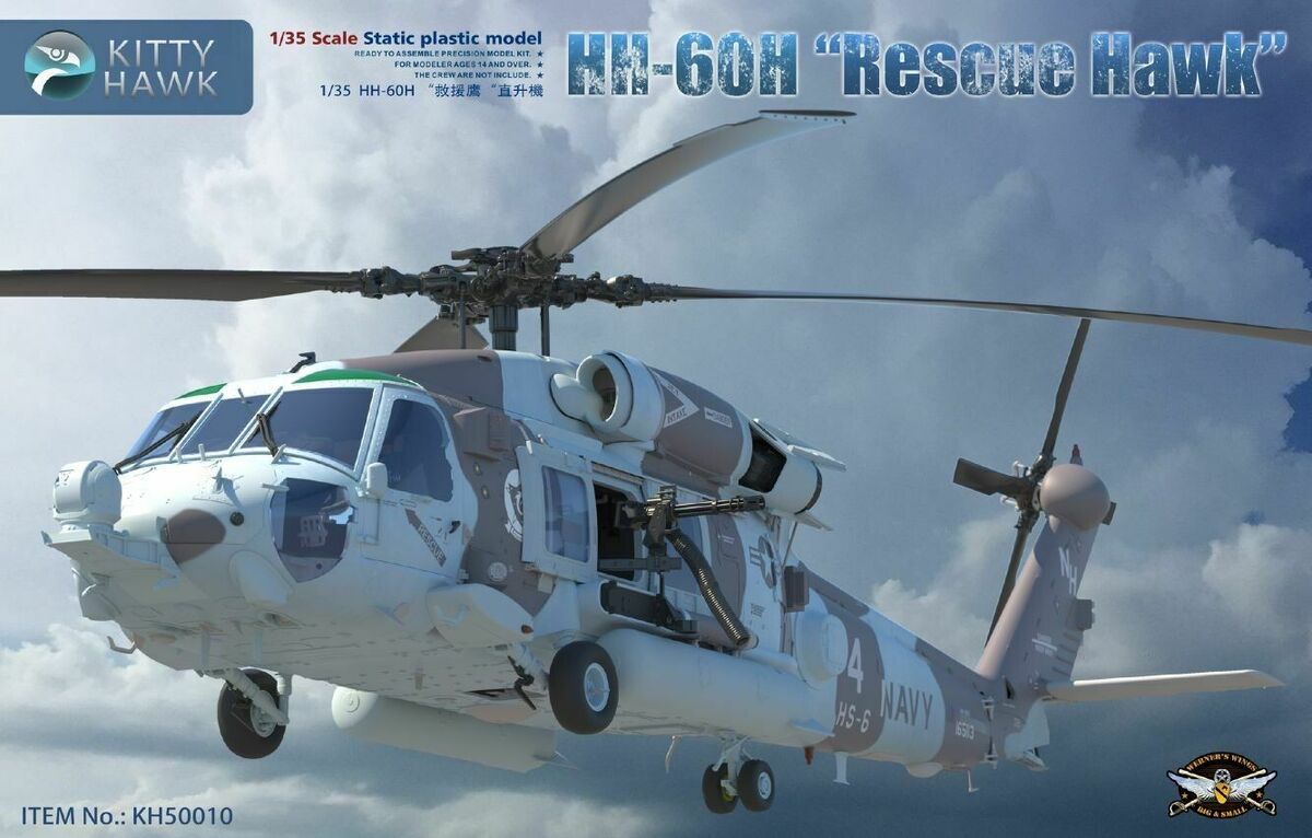 航空機・ヘリコプター KITTY HAWK HH-60H \"Rescue Hawk\" 1/35 1/35 Kitty Hawk HH-60H Rescue Hawk Plastic Model Kit
