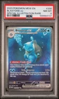 Blastoise EX 200/165 Special Illustration Rare 151 Pokemon PSA 8