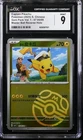 Pokemon CGC 9 Captain Pikachu Master Ball Rev Holo 2025 07 05/09 Gem Pack S.CHN