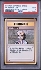 Professor Oak Pokemon 1996 Base Set No Rarity Symbol Japanese TRAINER PSA 9