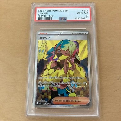 Canary SR PSA10 Pokemon Card One-Owner, Perfect Condition