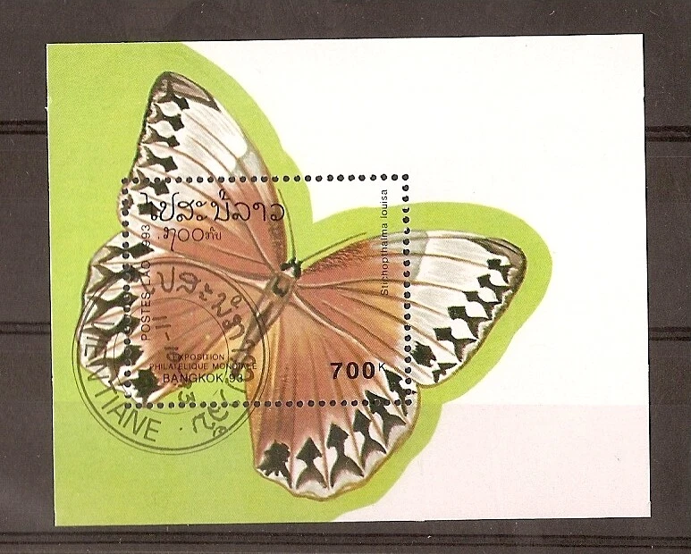 papillons Bloc FeuilleT oblitéré 1 LAOS - Photo 1/1