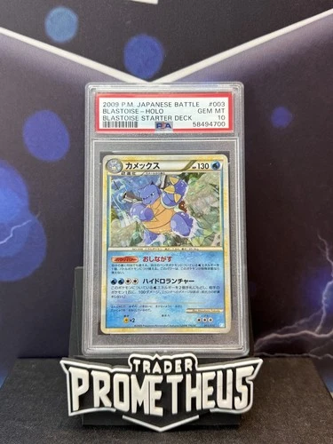 Pokemon - Blastoise 003/010 2009 Holo Starter Deck PSA 10 Gem Mint POP 107