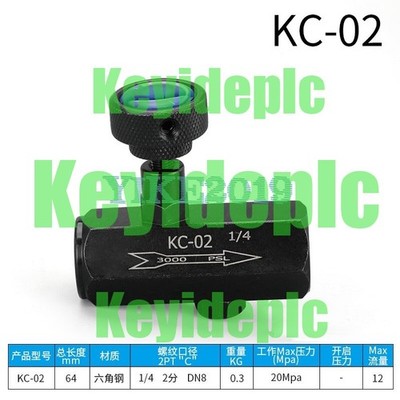 1PC New KC-02 1/4 Hydraulic Tube Type One-way Throttle Valve Flow Control Valve