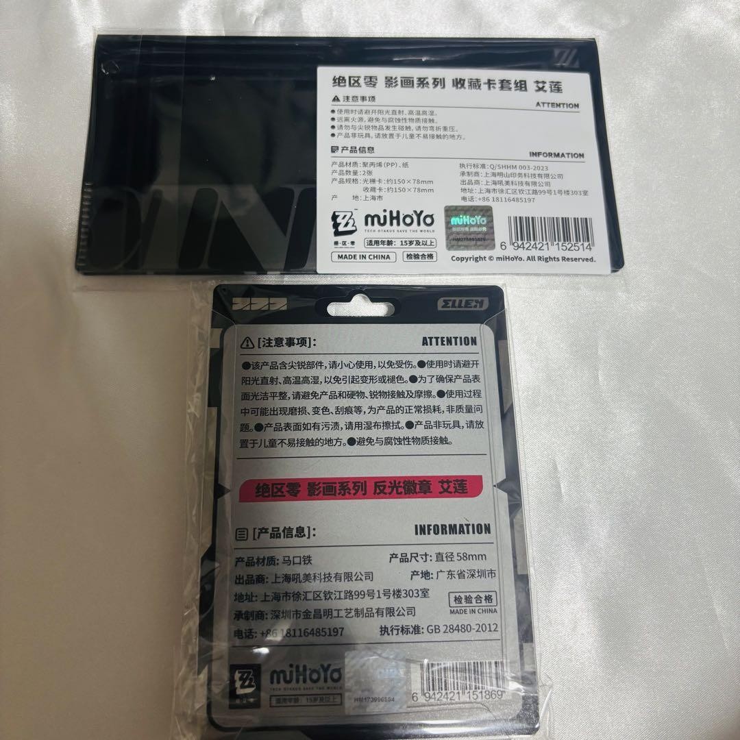 その他 chocolat All Numbers - zChocolat