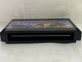 Sky Destroyer (a game for the Famicom)