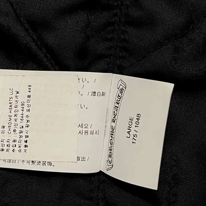 Chrome Hearts Rare Large Quilted Inner L Jacket - Pre-Owned