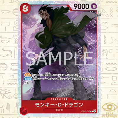 Monkey D.Dragon SR OP07-015 Japanese ONE PIECE Card Game 500 Years