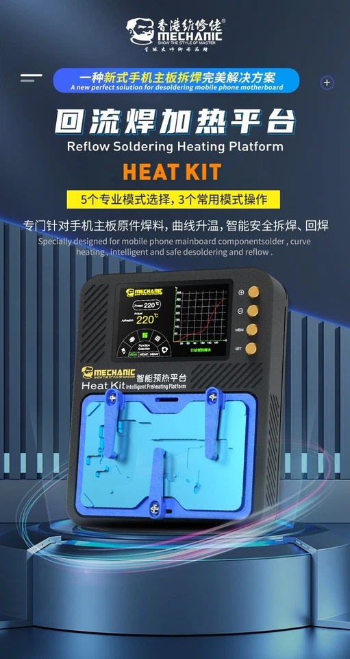 iPhone Motherboard PreHeater HotPlate Mechanic Heat Kit AIO Apple X-14 Series UK - Image 2 of 4