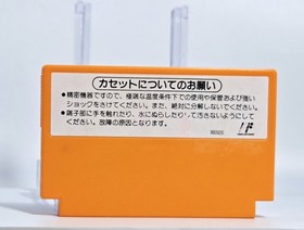 Yoshi's Cookie & Yoshi no Tamago Set Nintendo Famicom NES Japan Import 🍁Seller