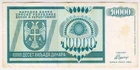 1992 Bosnia War Banja Luka 10000 Dinara 1047186 Paper Money Banknote
