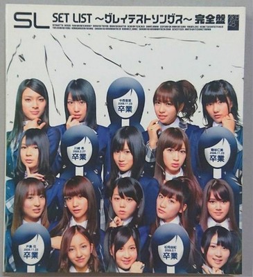 Akb48 Greatest Songs Complete Edition Cd Album Jpop Idol Music Defstar Records