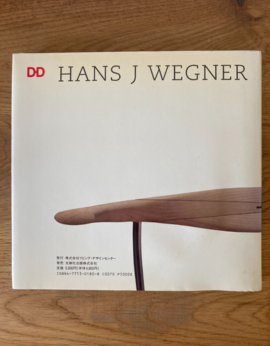 HANS J WEGNER on Design Danish Design Center 1995 Stuhl Mid Century Vintage - Bild 2 von 14