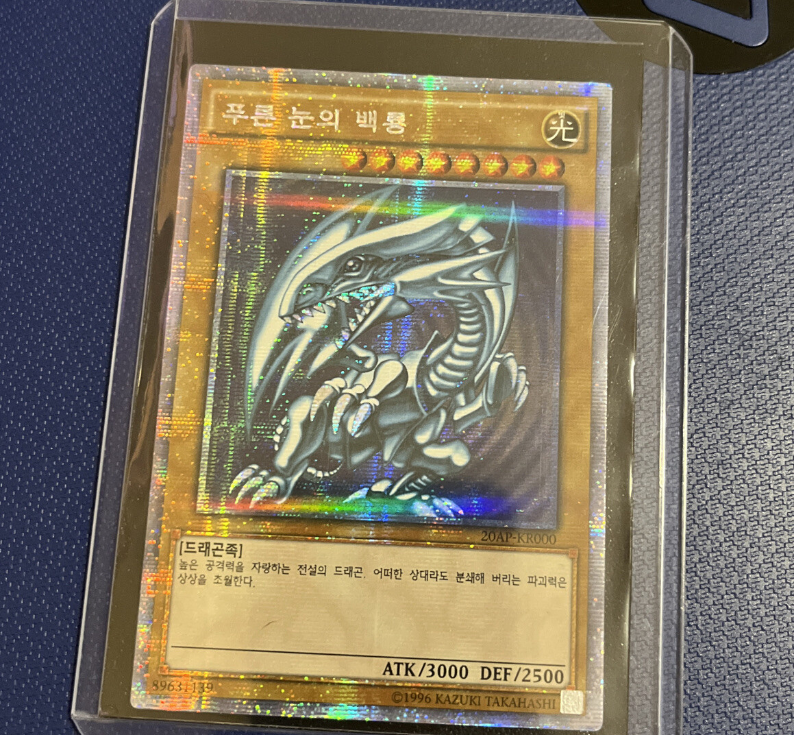 2020 PRISMATIC SECRET 青眼の白龍 BGS9.5 2020 PRISMATIC SECRET 青眼の白龍 BGS9.5 2020 PRISMATIC