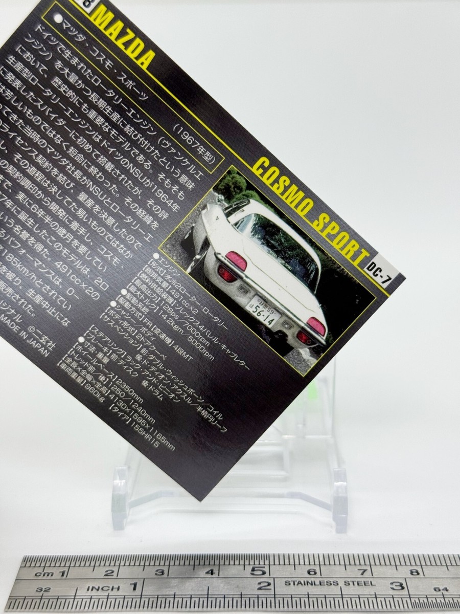 Mazda Motor Car Collection Card Japanese Rare Tsukuda Original