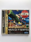 Virtua Fighter 2 Sega Saturn Boxed Rare Classic Japanese Version UK Seller🇬🇧