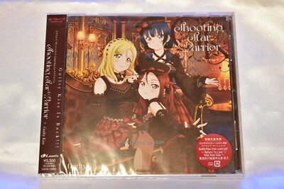 【K5189】Guilty Kiss s-l400.jpg