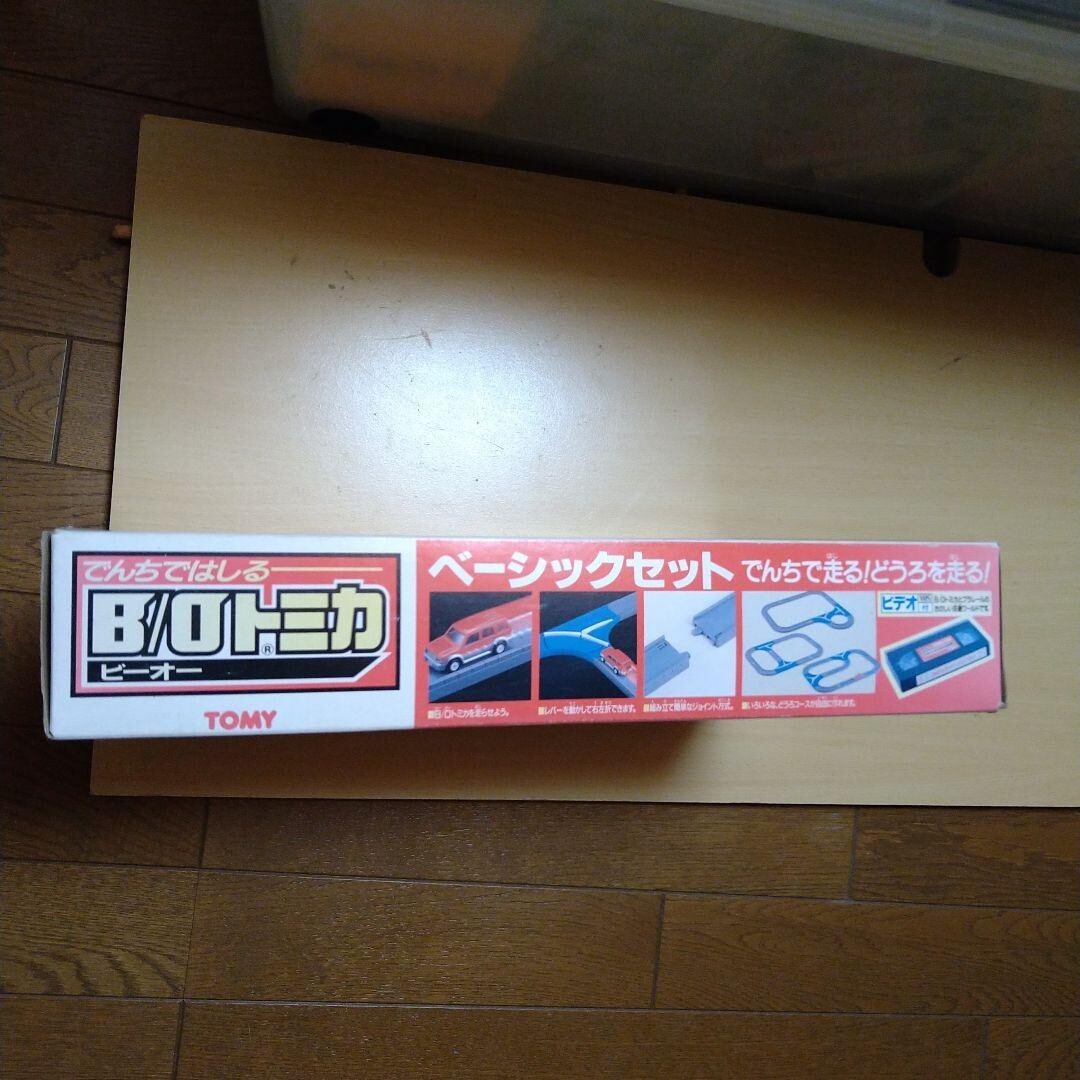 BO Tomica Basic Set Minicar Toy Character Goods Vintage collection