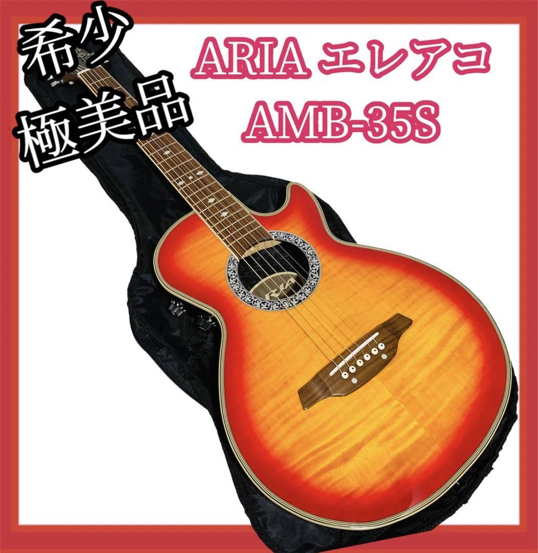 ARIA アリア エレアコ ギター AMB-35S - 弦楽器、ギター ARIA アリア エレアコ ギター AMB-35S - 弦楽器、ギター
