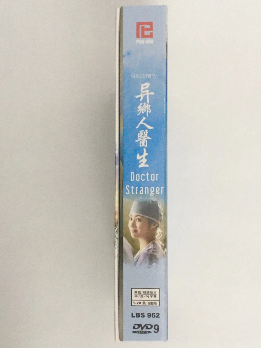Doctor Stranger 20 Episode Series 5 DVD Set Chinese English