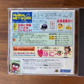 Momotarou Douchuuki (Sega Saturn,1997) from japan good Used