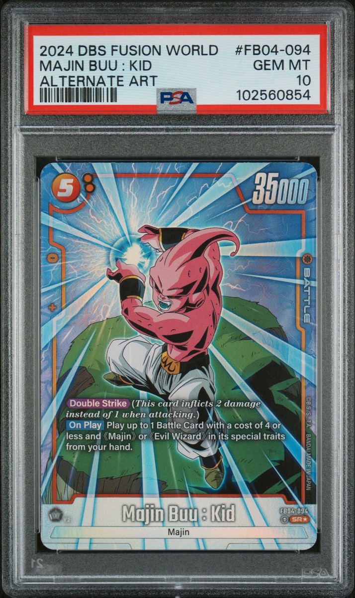 ドラゴンボール　psa10 PSA10 ドラゴンボールスーパーダイバーズ SDV3-002 GDR 孫悟空