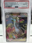 2025 Pokémon Mega Charizard X ex #094 Super Rare PSA 10 GEM MINT Japanese