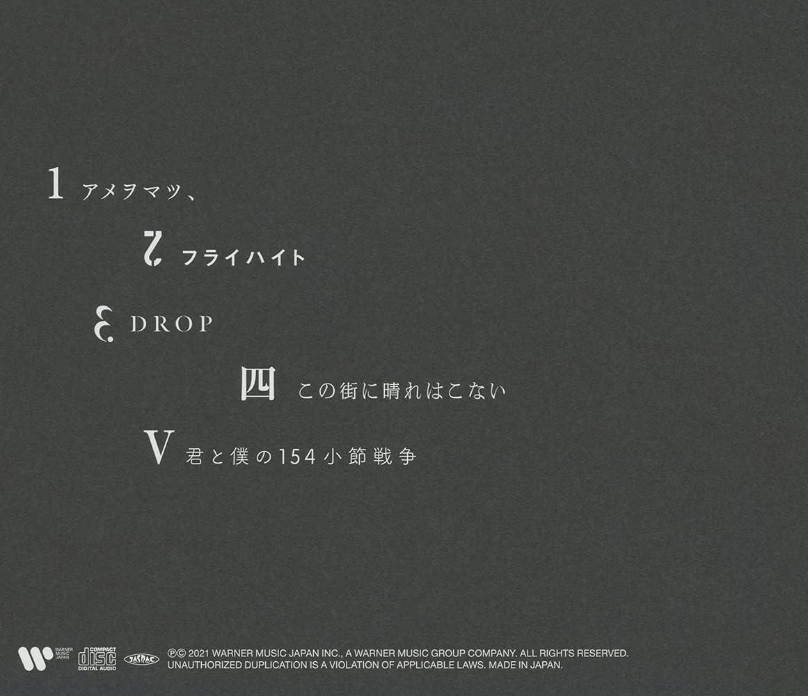 CD DROP Japan Minami Music 1 CD WPCL-13313 Album 2nd EP J