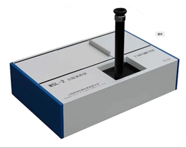 CE WSL2 Professional Visual Colorimeter Lovibond Tintometer eBay