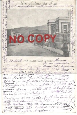 Österreich Post in der Türkei, Chio 31.8.1900 Via Kato Ialo, nach Belgien. Griechenland.
