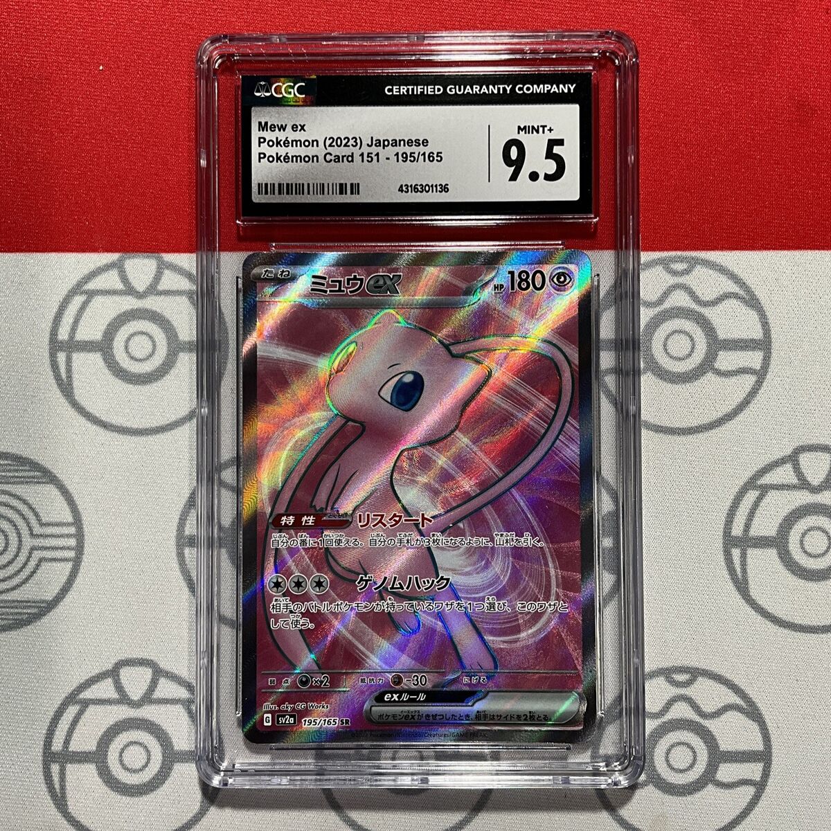 CGC 9.5 Mew Ex 195/165 Japanese 151 2023 Pokemon Card Full CGC 9.5 Mew Ex 195/165 Japanese 151 2023 Pokemon Card Full