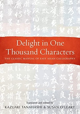 Delight in One Thousand Characters : The Classic Manual of East Asian ...
