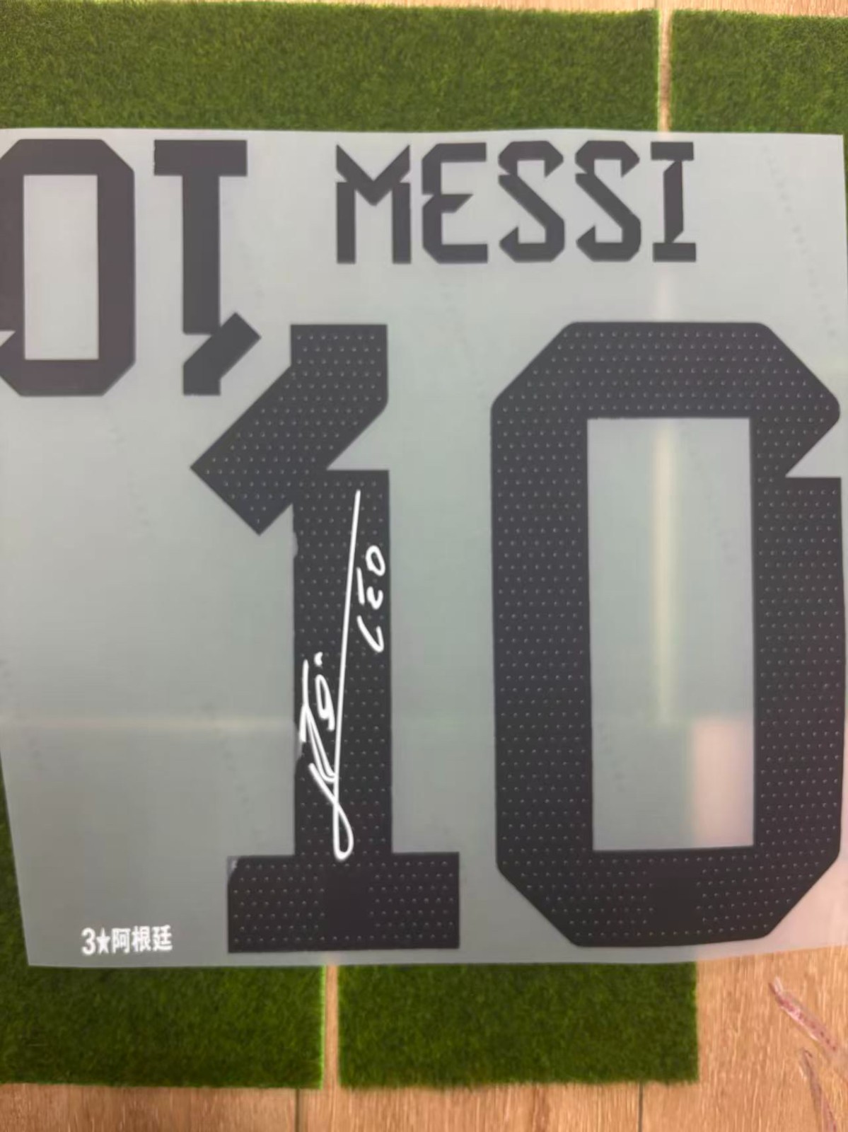Lionel Messi 2022 Argentina Player Size Nameset Name Number ID Print