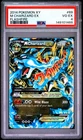 2014 POKEMON XY FLASHFIRE #69 M CHARIZARD EX PSA 4