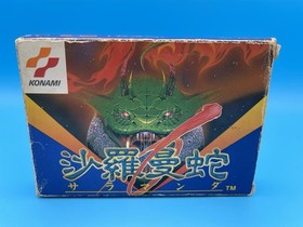 Salamander Life Force Famicom Fully CIB w/ manual, card, inserts - US Seller!