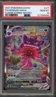 Pokemon Gengar VMAX Fusion Strike Secret Rare Full Alt Art #271 PSA 10 Gem Mint