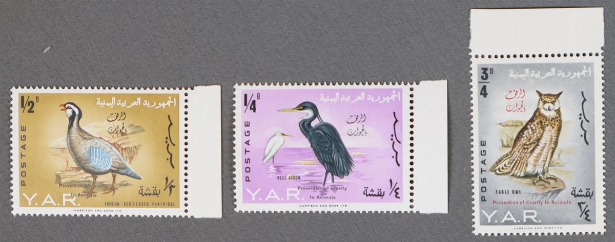 Yemen Stamps for sale | eBay