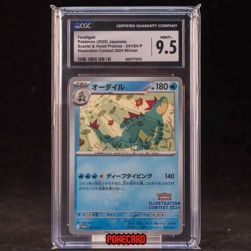 Feraligatr 241 Sv-P Promotional Cards Regular (Japanese) CGC 9.5 - Picture 1 of 8