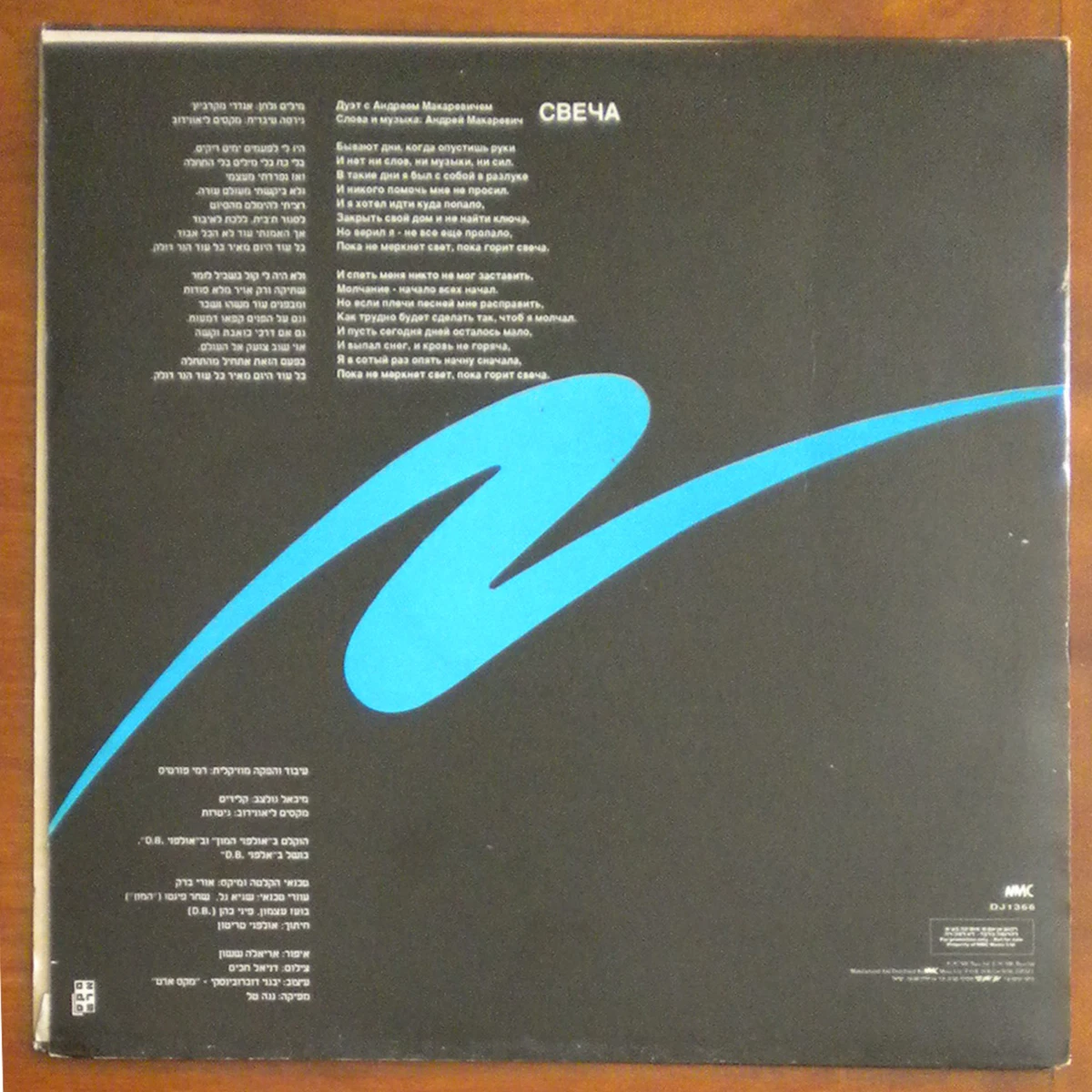 MAXIM LIONIDOV Leningrad Максим Леонидов SINGS ANDREI MAKAREVICH.