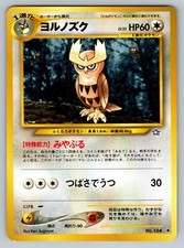 Noctowl No. 164 Neo Genesis Lightly Played Japanese Pokemon