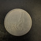 1978 Israel 1/2 Lira — photo 1