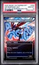 2025 MTG AETHERDRIFT REVVED UP BORDERLESS-FOIL #0292 AIR RESPONSE UNIT PSA 10